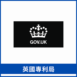 英國專利局連結